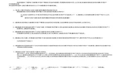 加密货币最新申报指南：