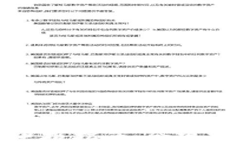 
加密货币最新申报指南：合规操作与申报步骤