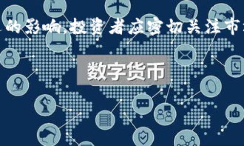 biao ti/biao ti下一个加密货币市场将如何演变？biao ti

加密货币, 比特币, 以太坊, 数字货币/guanjianci

## 内容大纲

1. **引言**
   - 加密货币的定义和历史
   - 加密货币在现代经济中的作用

2. **目前加密货币市场的现状**
   - 市场规模和主流加密货币分析
   - 加密货币价格波动原因

3. **未来加密货币的发展趋势**
   - 技术进步对加密货币的影响
   - 合规与监管的作用

4. **加密货币的投资前景**
   - 风险和回报分析
   - 如何选择潜在的新兴加密货币

5. **常见问题解答**
   - 下一个加密货币会是什么？
   - 如何预测加密货币的价格变化？
   - 加密货币投资的常见误区？
   - 新手如何入门加密货币投资？
   - 加密货币如何影响全球经济？
   - 加密货币的未来在于哪些技术？

6. **总结**
   - 对加密货币未来的展望
   - 投资者应如何应对变化

---

## 引言

随着科技的不断进步和全球经济的巨变，加密货币逐渐进入了大众的视野。这种基于区块链技术的数字货币不仅在金融交易中展现了其独特的优势，同时也引发了对其未来趋势的广泛关注。

## 目前加密货币市场的现状

根据数据显示，目前全球范围内已有超过两千种不同的加密货币，其中比特币和以太坊是市场的主导者。比特币被誉为数字黄金，而以太坊则通过智能合约扩展了区块链的应用场景。

## 未来加密货币的发展趋势

随着技术的发展，区块链技术的进步和合规政策的逐步完善，加密货币的未来很可能充满机遇。同时，随着机构投资者的进入，市场将变得越来越成熟。

## 加密货币的投资前景

尽管加密货币投资的回报潜力巨大，但其波动性也让很多投资者感到不安。因此，了解市场动态、风险管理和投资策略是成功的关键。

## 常见问题解答

### 下一个加密货币会是什么？

众所周知，比特币是最早也是市值最高的加密货币，而以太坊则因其智能合约功能广受欢迎。那么，下一个具备潜力的加密货币又会是谁呢？
观察当前市场的发展，我们可以发现一些新兴的加密货币，他们在解决特定问题、拥有较好的技术基础或是良好的团队的情况下，有望在未来崭露头角。例如，Cardano、Polkadot和Solana等，因其在可扩展性、互通性等方面的创新而备受关注。

### 如何预测加密货币的价格变化？

预测价格变化是一个极具挑战性的任务，因为加密货币市场受到众多因素的影响，包括市场情绪、技术分析、政策法规等。
通常，通过技术分析和基本面分析相结合可以帮助投资者更好地判断价格走势。同时，注意市场新闻及动态也是非常重要的一环，因为很多时候一条新闻就会上演价格的暴涨暴跌。

### 加密货币投资的常见误区？

在加密货币投资中，许多新手常常会陷入一些误区，例如“跟风炒作”、过度依赖社交媒体和“快速致富”的神话。
投资应以理性为前提，深入研究所投资的项目，了解其技术背景、团队实力及市场需求等，避免盲目跟风，以免遭受损失。

### 新手如何入门加密货币投资？

对于新手来说，入门加密货币的投资首先需要选择可靠的交易所，了解基本的交易流程，并且熟悉不同币种的特点。
此外，建议新手从小额投资开始，逐步积累经验，建立风险管理意识，合理分配投资组合，以降低整体风险。

### 加密货币如何影响全球经济？

随着加密货币逐渐被全球范围内的用户和商家接受，尤其是在一些国家，数字货币已经开始影响到传统经济的运行。无论是在汇款、国际贸易还是避险资产方面，加密货币都展现出其潜在的经济价值。
值得注意的是，尽管加密货币的流行为经济带来了新的可能性，但也对金融监管、货币政策等方面带来了新的挑战，各国政府需要谨慎应对。

### 加密货币的未来在于哪些技术？

未来的加密货币发展将依赖于多种技术，例如区块链的可扩展性、隐私保护技术、去中心化金融(DeFi)和跨链技术等。
这些技术的进步将会推动加密货币的普及与应用，提升其在现实经济中发挥作用的能力。

## 总结

综上所述，虽然加密货币市场的未来充满不确定性，但它所代表的技术及理念无疑对全球经济产生了深远的影响。投资者应密切关注市场变化，合理布局，加密货币的未来依然值得期待。

---

以上为大纲及内容概要，具体的3500字内容可进一步补充和细化。