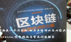 根据您的请求，下面是一