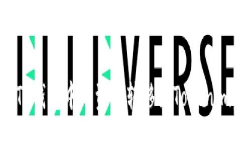 : 如何将TP钱包中的资产转移至Tokenim：详细指南