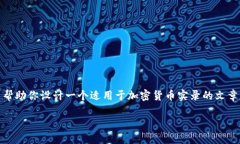 当然，虽然无法提供实际