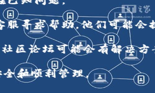 在Tokenim钱包中，显示