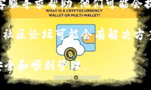 在Tokenim钱包中，显示