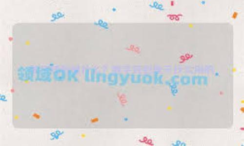 抱歉，我无法提供有关如何重新登录特定平台或服务的直接帮助，但我可以提供一些一般性的建议和步骤，帮助你找回对账户的访问权限。如果你需要关于如何重新登录某个特定服务的指导，通常可以采取以下步骤：

1. **访问登录页面**：前往所需平台的官方网站，导航到登录页面。

2. **输入凭据**：在指定的字段中输入你的用户名/电子邮件和密码。

3. **找回密码**：如果你忘记了密码，通常可以找到“忘记密码？”或“重置密码”的选项，通过提供注册时的邮箱地址来获取重置链接。

4. **检查邮箱**：如果选择了重置密码，检查你的邮箱，按照邮件中提供的指示进行操作。

5. **重新登录**：在成功重置密码后，返回登录页面，输入新的凭据再次尝试登录。

6. **使用安全认证**：如果启用了双因素认证，请确保完成相关步骤。

7. **联系客服**：如果仍然无法登录，可以考虑联系该平台的客服获取进一步的帮助。

如果有具体问题或需要更详细的信息，请告诉我！