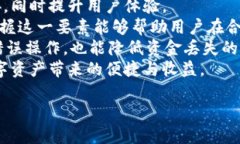 Tokenim无法存比特币？深入剖析原因与解决方案
