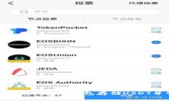 如何安全地使用Tokenim钱包存储USDT并管理数字资产