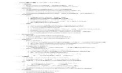 欧洲行长谈加密货币：未