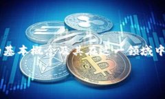 在讨论Tokenim地址是否可以挖矿之前，我们首先需