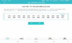  IM Token钱包与比原钱包的全面对比：选择你的加