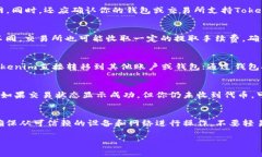 要将Tokenim（如果这是特定于某个项目的代币）从