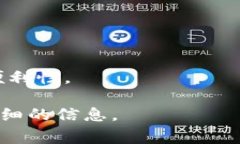 TokenIM 是一种基于区块链技术的数字资产管理工具