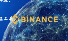   TokenIm电脑版使用指南：如何在电脑上畅享安全