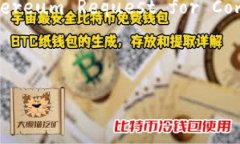 在讨论Tokenim是否支持ERC（以太坊请求评论标准）