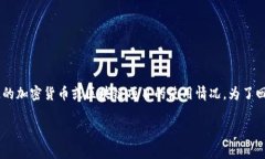 关于 ＂tokenimbtc能用吗＂，这个问题涉及到特定的