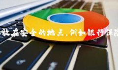 bianzi如何解决Tokenim中不显示EOS资产的问题/bianz