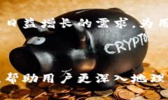   如何在Tokenim上快速进行代币互转 /  guanjianci T