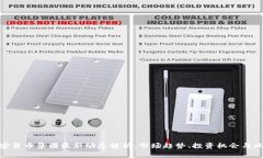 加密货币集团最新动态解