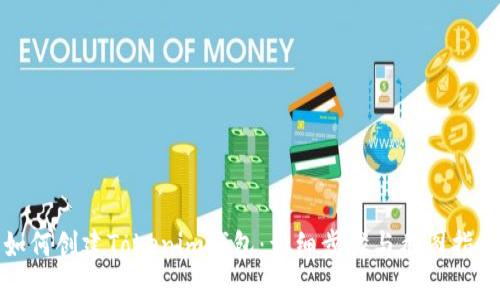 如何创建Tokenim钱包：详细步骤与截图指导