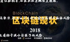   如何处理Tokenim误删除问题？ /  guanjianci Tokenim