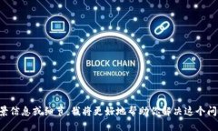 抱歉，你提到的“tokenim兑