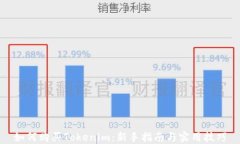 如何购买Tokenim：新手指南与实用技巧