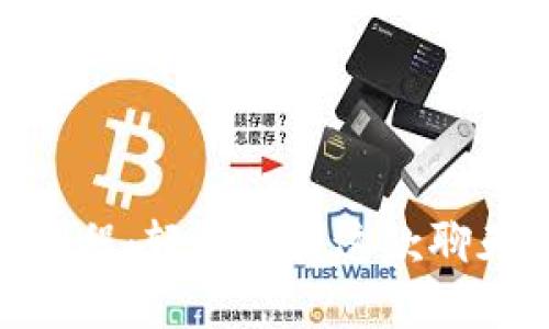 最新TokenIM使用教程：轻松掌握这款聊天软件的功能与技巧