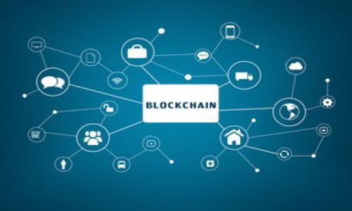 baioti美国加密货币汇款税解析：如何合法避税方略/baioti  
加密货币, 汇款税, 美国税法, 合法避税/guanjianci  

### 内容主体大纲

1. **引言**
   - 加密货币的普及与发展
   - 美国对加密货币的监管背景

2. **美国加密货币的定义及分类**
   - 加密货币的基本特征
   - 常见加密货币的分类及应用

3. **美国税法对加密货币的规定**
   - 加密货币作为“财产”的法律地位
   - 汇款税的概念与计算方法

4. **加密货币汇款税的具体计算**
   - 如何计算汇款税
   - 汇款税与其他税种的关系

5. **避税策略与合法途径**
   - 合法避税的基本原则
   - 美国加密货币避税的常见方法

6. **加密货币的记录与报告要求**
   - 如何保持合规的交易记录
   - 报告义务及其后果

7. **结论**
   - 合规与避税的重要性
   - 对未来加密货币税法的展望

### 引言

随着区块链技术的发展和加密货币的广泛应用，加密货币汇款逐渐成为个人和企业间资金传输的新方式。然而，在美国，加密货币并不被视为法定货币，而是被当作财产进行税务处理。这个法律地位的转变对持有和使用加密货币的人来说，带来了复杂的税务挑战。在这篇文章中，我们将深入探讨美国的加密货币汇款税，并提供一些合法的避税策略。

### 1. 美国加密货币的定义及分类

#### 什么是加密货币？

加密货币是利用区块链技术进行安全交易的一种数字资产。它以数字化的形式存储，并通过加密算法确保安全性与透明性。比特币是最早也是最著名的加密货币，其后出现了以太坊、瑞波币等多种加密货币，形成了多样化的市场。

#### 加密货币的分类与应用

根据不同的技术和应用场景，加密货币可以分为以下几类：
- **基础货币**：如比特币，以去中心化的方式进行交易。
- **平台货币**：如以太坊，除了交易还支持智能合约。
- **稳定币**：如USDT，与法定货币挂钩，减少价格波动。
- **其他代币**：根据特定应用场景发行，具有不同的功能和用途。

### 2. 美国税法对加密货币的规定

#### 加密货币作为“财产”的法律地位

根据美国国税局（IRS）的规定，加密货币被视为财产而非货币。这意味着加密货币的交易将被视为资本资产的买卖，这对纳税人而言意味着必须计算资本收益或损失。

#### 汇款税的概念与计算方法

汇款税是指在发送或接收加密货币时，可能产生的税务责任。根据纳税义务的不同，汇款的形式和金额可能会影响汇款税的计算。IRS 对资产转移过程中的任何增值部分征税，这是纳税人需要特别关注的内容。

### 3. 加密货币汇款税的具体计算

#### 如何计算汇款税？

加密货币的汇款税计算主要基于资本利得税。税务计算的基本步骤包括：确定原始购买价格，当前市场价值，以及持有加密货币的时间。持有期的长短也会影响税率，长期持有的税率通常低于短期持有。

#### 汇款税与其他税种的关系

除了汇款税，加密货币的交易还可能涉及其他税种，如销售税、投资税等。在某些情况下，出售加密货币获得的收入可能还会受到所得税的影响。理解这些税种之间的关系，有助于纳税人在进行更大规模的交易时规避税务风险。

### 4. 合法避税策略与合法途径

#### 合法避税的基本原则

合法避税是指通过合理的方式降低税务负担，这并不等同于逃税。合理利用相关法规和税法，可以帮助纳税人在合规的基础上减少加密货币的税负。

#### 美国加密货币避税的常见方法

以下是一些常见的合法避税策略：
- **长期持有**：尽可能持有加密货币超过一年，以降低长期资本利得税率。
- **使用免税账户**：在像退休账户这样的免税账户内进行加密投资。
- **税损收割**：将亏损的投资在年底前出售，以抵消收益。

### 5. 加密货币的记录与报告要求

#### 如何保持合规的交易记录

维护良好的记录是合规的重要一环。在每笔交易中，纳税人应记录交易日期、金额、交易对手、价格以及交易类型等信息，以备将来的税务审计。

#### 报告义务及其后果

美国国税局要求纳税人报告任何超过$600的加密货币交易。未按规定报告不仅可能面临罚款，还可能引发更严重的法律后果。因此，确保完整和准确的记录至关重要。

### 6. 结论

#### 合规与避税的重要性

在加密货币日益普及的背景下，了解并遵循税法变得尤为重要。无论是为了合法避税，还是为了规避潜在的法律风险，纳税人都应当熟悉相关法规，以确保合规经营。

#### 对未来加密货币税法的展望

随着加密货币市场的动态变化，未来税法的变化也可能影响纳税人的义务与权利。因此，关注税务政策的变化，有助于纳税人及时调整自己的策略，确保在加密货币的世界中合规前行。

### 问题探讨

#### 问题1：加密货币的资本利得税如何计算？

#### 问题2：如果我在国外使用加密货币，是否也需要缴税？

#### 问题3：加密货币如何影响我的报税义务？

#### 问题4：加密货币交易的税务记录要求有哪些？

#### 问题5：我可以如何合法避税？

#### 问题6：未来加密货币税法可能会有哪些变化？

---

接下来将针对每个问题进行详细介绍，每个介绍将会有600字的内容。请注意，这里只是大纲和问题的概述，详细内容的撰写需要进一步展开。