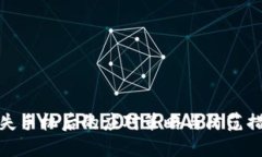 丢失手机后的应对策略与防范措施