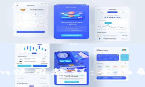 以太坊Tokenim使用教程：全面解析及实操指南