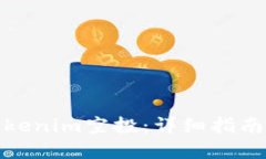 如何获取Tokenim空投：详细