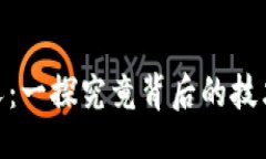 ### 与关键词加密货币分叉