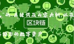 下面是关于“IM冷钱包”的