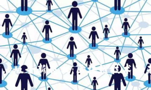 Tokenim官网1.5版全新亮相:区块链技术的未来趋势与应用