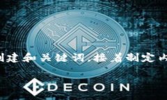 要完成＂tokenim怎么换TRX＂