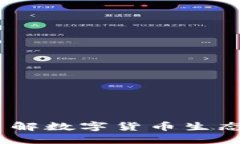 加密货币树形图：了解数