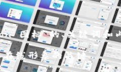 当然可以，下面是关于“