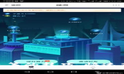 掌握Tokenim抢众筹的技巧，快速获得优质投资机会