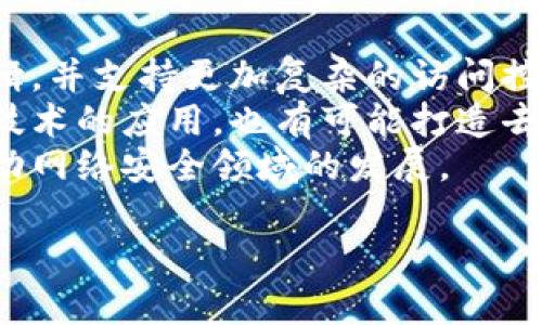 理解“tokenim超时”的概念，首先需要明白“token”和“超时”这两个术语在计算机科学和网络安全中的应用。

“Token”是一种用于身份验证和访问控制的安全机制，通常是一个字符串，用于证明用户的身份。在许多应用和系统中，token是用来授权用户进行特定操作的，如访问API、读取数据等。而“超时”则是指某种限定的时间到达后，某个操作的有效性结束。例如，如果一个用户在一定时间内没有进行操作，这时候token可能会被标记为“超时”，即无效。

### tokenim超时的定义

“tokenim超时”通常出现在使用令牌进行身份认证的场景中。当一个token在被生成后，系统会为它设定一个有效期（有效时间）。如果在这个有效期内没有进行有效操作，token将会失效，一旦失效，用户需要重新进行身份验证。这种机制能有效防止未授权的访问，保证系统的安全性。

### tokenim超时的原因

1. **安全考虑：** 设计了token的有效期是为了防止token被长期使用。如果没有设置超时机制，一旦token被泄露，攻击者有可能在没有限制的情况下使用它。

2. **资源管理：** 超时机制能帮助系统管理和销毁不再需要的令牌，从而释放资源，避免数据库或缓存空间被浪费。

3. **用户体验：** 在某些情况下，token有效期过长可能导致用户的意图变得不明确（如忘记为何他们获得了访问权限），而合理的超时可以促使用户在认证后尽快执行操作。

### tokenim超时的处理方式

- **自动刷新：** 一些系统会实现token的自动刷新功能，即在用户活动的过程中自动更新token的有效期。

- **用户重新认证：** 一旦token超时，用户需要重新通过用户名和密码等方式进行身份验证。

- **提示用户：** 有些系统会在token快要失效之前向用户发出提示，提醒他们进行操作。

为了帮助更好地理解“tokenim超时”，下面列出6个相关的问题，并逐个详细介绍。

### 问题一：token是如何生成的？

token是如何生成的？
Token的生成通常涉及到多个步骤，包括用户身份验证和加密机制。首先，当用户尝试登录时，系统会验证用户提供的凭据（如用户名和密码）。如果凭据正确，系统将生成一个token，通常是一个长字符串，这个字符串包含了用户的身份信息和有效期等属性。
生成token时，一般会使用加密算法来确保其安全性。例如，JWT（JSON Web Token）就是一种常用的token类型，它通过Base64算法加密用户信息，并包含一个签名部分，确保数据的完整性。
一旦token生成，系统会将其发送给用户，通常是在HTTP响应中，同时用户会在后续的请求中将这个token作为身份认证的凭证发送回服务器。

### 问题二：token的有效期是如何设置的？

token的有效期是如何设置的？
Token的有效期设置通常依赖于应用的安全需求和用户体验之间的平衡。有效期可以设置为几分钟、几小时或几天。通常情况下，短期的有效期能增加安全性，而长期的有效期则可能提升用户体验。
有效期的设置可以在token生成时指定，许多认证服务会根据使用场景来设定一个合理的默认值。例如，一些API会允许开发者在生成token时调整参数，以定义token的过期时间。有些系统还会允许动态设置有效期，以适应不同的安全策略。
此外，还可以利用自动刷新机制，延长token的有效期，用户在活动期间会不断获得新的token，这样一来，只要用户在使用产品，token就不会超时，有效提高了用户体验。

### 问题三：token超时后用户该如何操作？

token超时后用户该如何操作？
当token超时后，用户将遇到无法访问受保护资源的情况。此时，用户需要经历重新认证的过程，通常是再次输入用户名和密码，然后系统会生成一个新的token。
一些系统会在token即将超时之前，通过提示或弹窗提醒用户进行操作，这样可以尽量避免用户在token超时之后的困惑与不便。在用户登录后获取新的token的过程中，可以将用户当前的操作状态保存下来，以提高用户体验；当用户再次登录后，可以恢复到之前的操作状态。
为了提高安全性，还有一些系统会要求用户在token超时后进行额外的验证步骤，比如输入验证码、确认手机号码等，这样可以有效提升系统的安全性，防止非授权访问。

### 问题四：token的安全性问题有哪些？

token的安全性问题有哪些？
Token在提供便利的同时，也面临多种安全性问题。首先，token的泄露是一个重大风险，一旦被恶意用户获得，他们便可以冒用这个token进行系统操作。因此必须确保对token的传输过程加密，建议使用HTTPS协议。通过HTTPS，不仅可以防止token在传输过程中被窃取，同时还能保护用户的其他敏感信息。
此外，过期时间的设置也影响token的安全性。如果token设置的有效期过长，万一被盗，攻击者可以持久利用；相反，如果设置过短，会对用户体验造成影响。因此在安全与便利之间要找到适度的平衡。
还有一点需要注意的是，不要在URL中传递token，URL是可见且可被记录的，会使token面临安全风险。更安全的做法是将token存储在HTTP头部、 Cookies或请求体中，以尽量降低被窃取的可能性。

### 问题五：如何更好地管理token？

如何更好地管理token？
Token的管理是确保系统安全与用户体验的重要环节。首先，要定期审查和更新token生成策略，确保采用最新的最佳实践，这涉及到token的有效期、加密算法和存储方式等。
其次，保持监控和日志记录是必要的。一旦发现异常活动或token被滥用的迹象，及时警告相关用户并采取措施防止进一步损害。此外，还可以设置token再生机制，通过实现刷新token的流程，让用户在活跃状态下获得新的token来保持会话开启。
另外，从用户体验出发，确保token的生成和使用方便快捷，尽量避免不必要的重新登录和验证过程。同时，用户也可以在账户设置中查看自己的token状态或实现手动刷新，这样不仅提升了安全性，也增加了用户感知的控制感。

### 问题六：token的未来发展趋势是什么？

token的未来发展趋势是什么？
随着网络安全意识的增强，token的使用将会越来越广泛，特别是在分布式系统和微服务架构中。未来，token将不仅仅限于身份认证，还会引入更多的业务逻辑，并支持更加复杂的访问控制策略。
随着密码管理技术的发展，可能出现具有更多智能特性的token，例如基于用户行为分析生成的token，这可以进一步提升安全性和个性化体验。此外，区块链技术的应用，也有可能打造去中心化的token管理机制，彻底改变传统token模型，增加透明度和不可篡改性。
未来的token还将更加注重隐私保护，随着GDPR等相关法律的出台，token设计将不得不考虑到合规性。可以预见，token将会是更多创新安全技术的基础，推动网络安全领域的发展。

以上是关于“tokenim超时”的详细分析和相关问题的深入探讨，希望对你有帮助。如有具体需求或疑问，请随时提问。